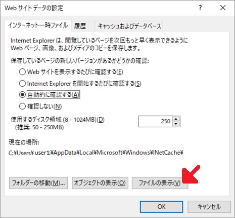 Web サーバー側でコンテンツを更新しても Ie 上に反映されない キャッシュのお話 Japan Developer Support Internet Team Blog