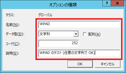 DHCP3