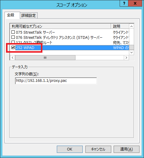 DHCP6
