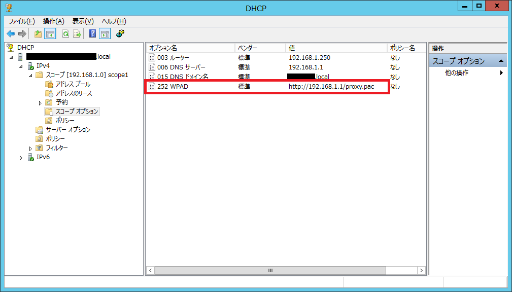 DHCP7